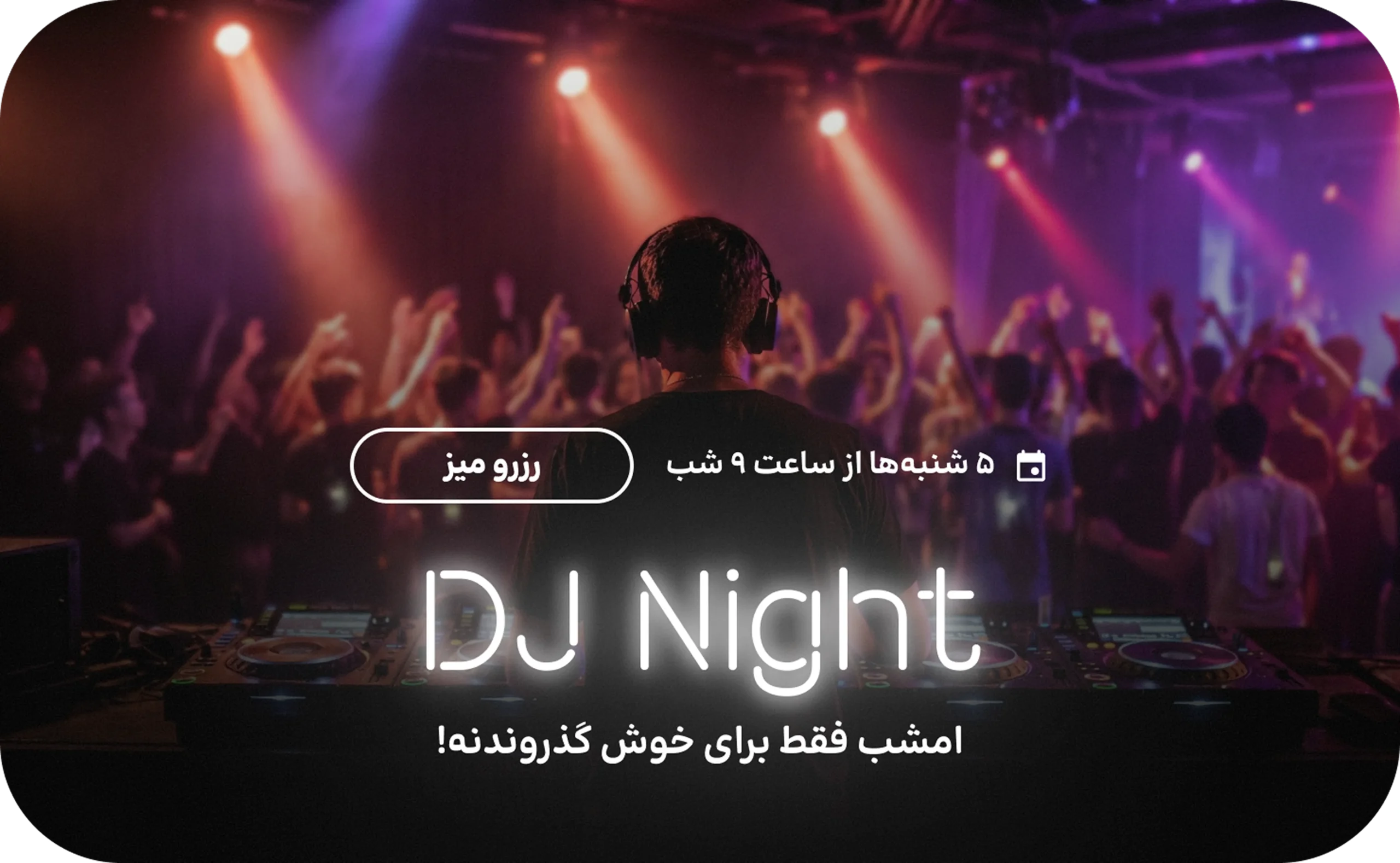 Banner DJ Night 2 3 scaled