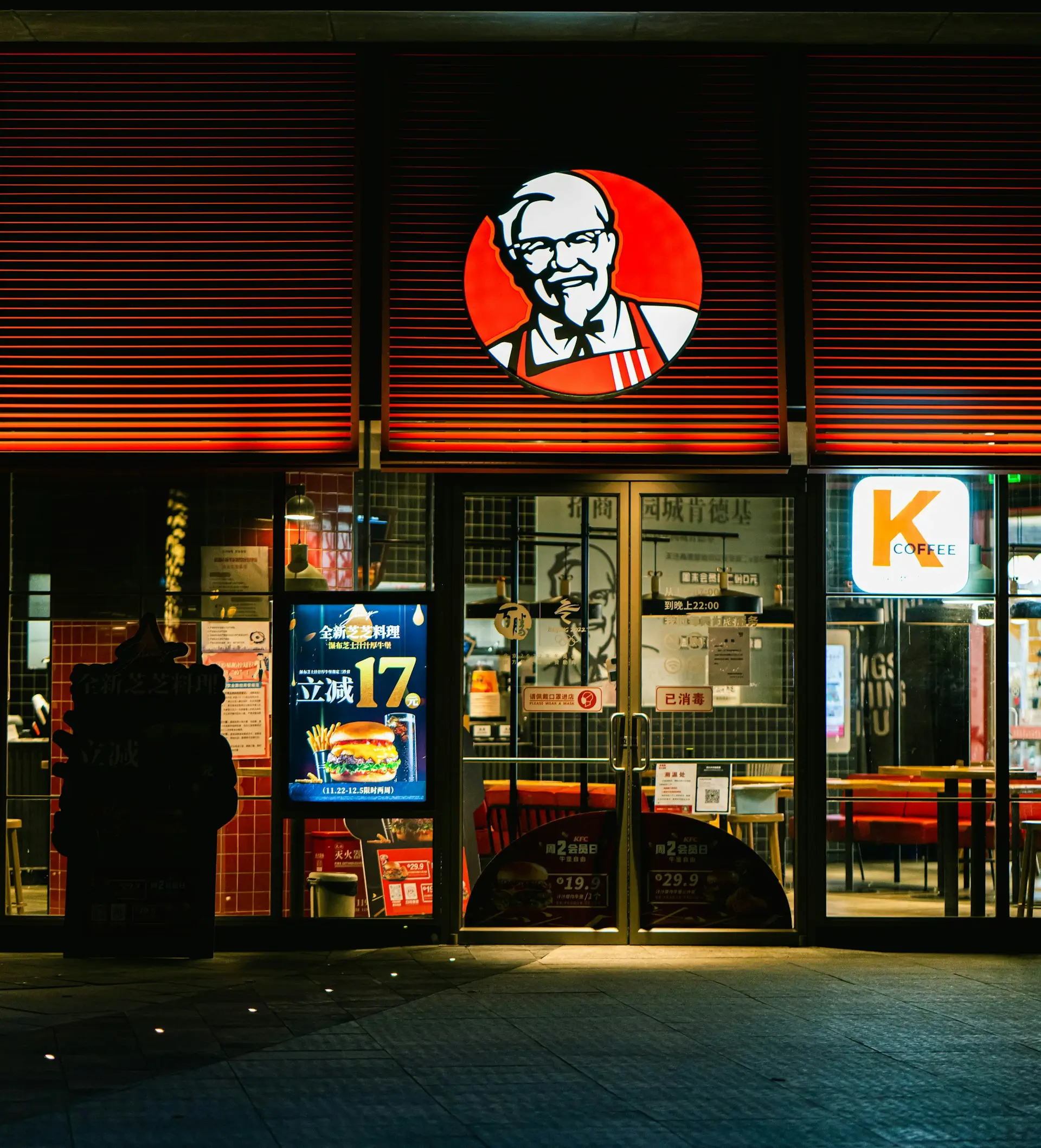 kfc